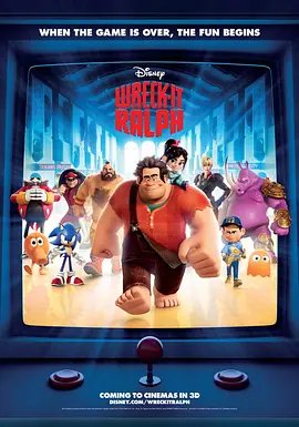 无敌破坏王 Wreck-It Ralph (2...