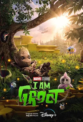 我是格鲁特 第一季 I Am Groot...