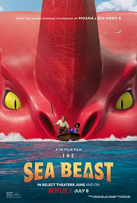 海兽猎人 The Sea Beast (2022...