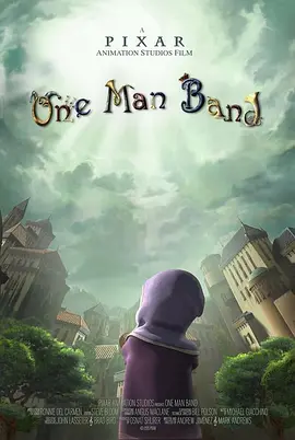 光杆乐队 One Man Band (2005)