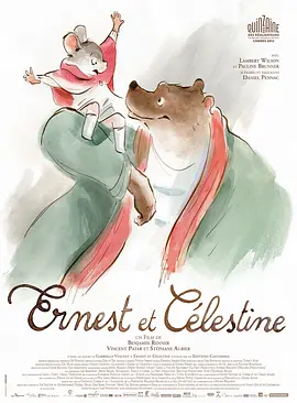 艾特熊和赛娜鼠 Ernest et Cle...