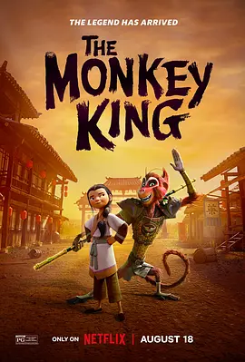 美猴王 The Monkey King (2023...