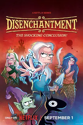 幻灭 第五季 Disenchantment S...