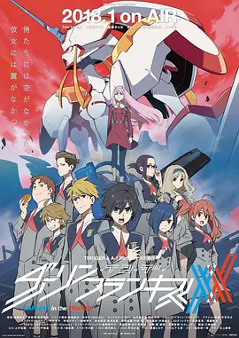 DARLING in the FRANXX ダーリ...