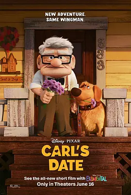 卡尔的约会 Carl’s Date (202...