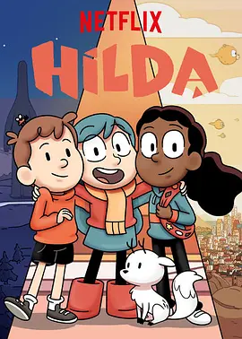 希尔达 第一季 Hilda Season 1...