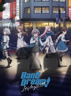 BanG Dream! It's MyGO!!...