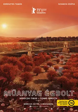 白色塑料天空 Manyag gbolt (2...