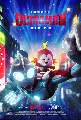 机动奥特曼：崛起 Ultraman: R...