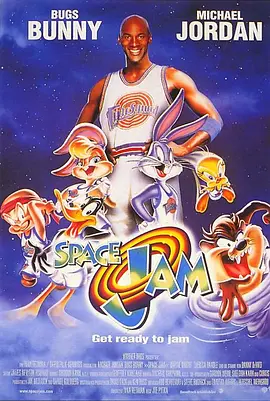 空中大灌篮 Space Jam (1996) ...