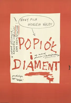 灰烬与钻石 Popi i diament (1...