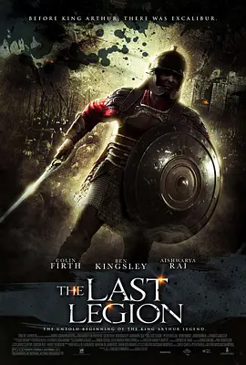 最后的兵团 The Last Legion (...