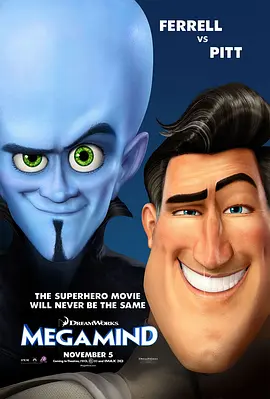 超级大坏蛋 Megamind (2010) 喜...