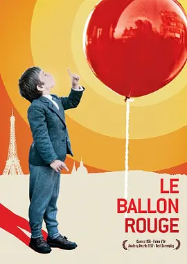 红气球 Le ballon rouge (1956...