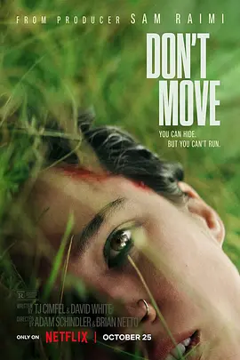 行动倒数 Don’t Move (2024) ...