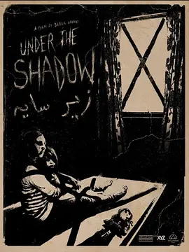 阴影之下 Under the Shadow (2...