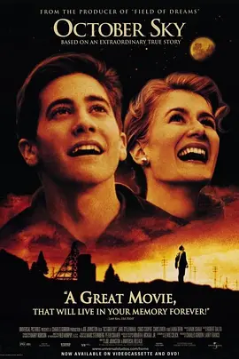 十月的天空 October Sky (1999...