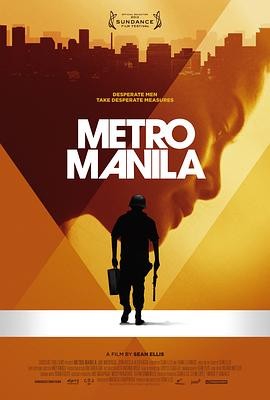 迷失马尼拉 Metro Manila (201...