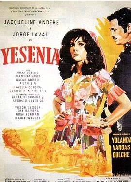 叶塞尼亚 Yesenia (1971) 爱情