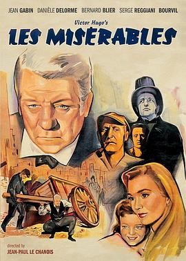 悲惨世界 Les misrables (1958...