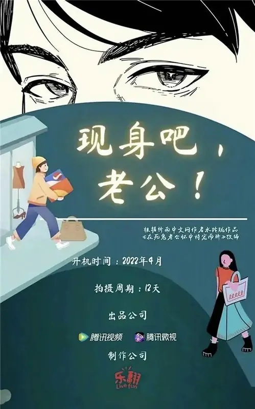 【短剧】原来你就是我的命中注...