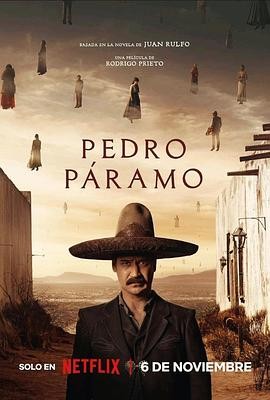 佩德罗巴拉莫 Pedro Pramo (20...