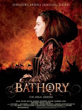 吸血女伯爵 Bathory (2008) 历...