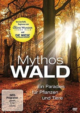 神话的森林 Mythos Wald (2009...