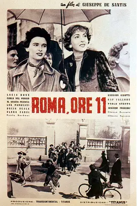 罗马11时 Roma ore 11 (1952)