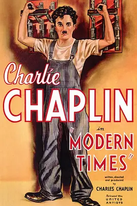 摩登时代 Modern Times (1936)喜剧 / 爱情