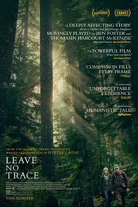 不留痕迹 Leave No Trace (201...