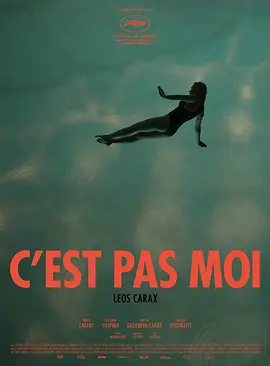 这不是我 C’est pas moi (202...