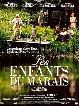 清水湾的孩子 Les Enfants du ...