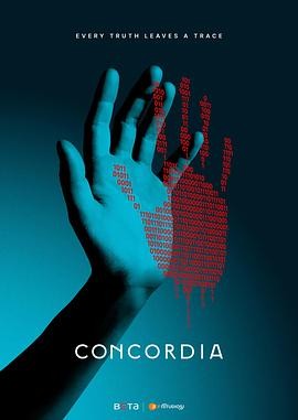 康考迪亚 Concordia (2024) 惊悚 德国