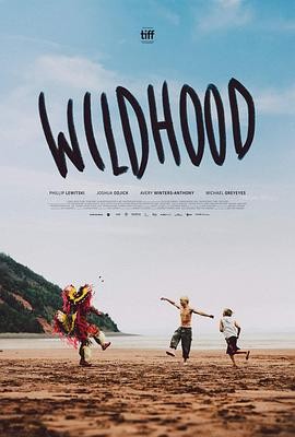 野蛮生长 Wildhood (2021)