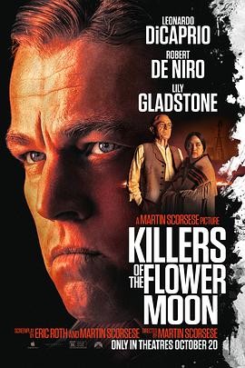 花月杀手 Killers of the Flow...