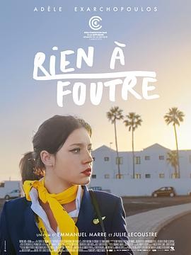 活在当下 Rien foutre (2021)...