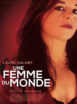 世故的女人 Une femme du mond...