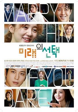 未来的选择 미래의 선택 (2013...