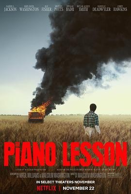 钢琴课 The Piano Lesson (202...