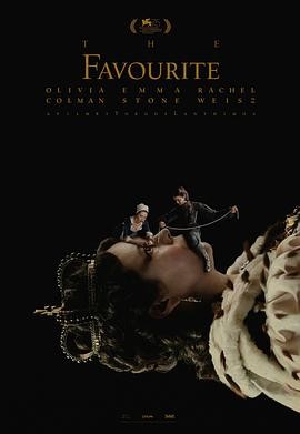 宠儿 The Favourite (2018) 喜...