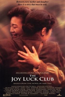 喜福会 The Joy Luck Club (19...