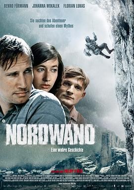 北壁 Nordwand (2008) 历史 / 冒险 / 运动 又名: 亡命巅峰