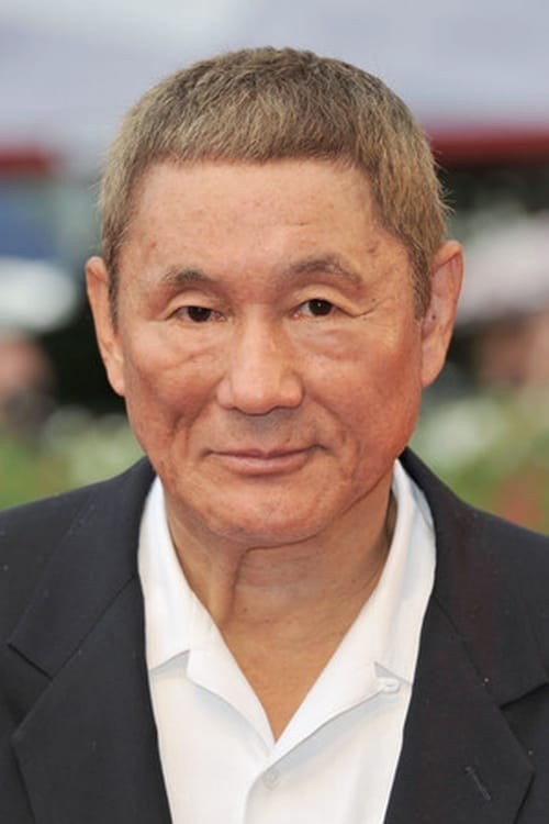 北野武 Takeshi Kitano 合集