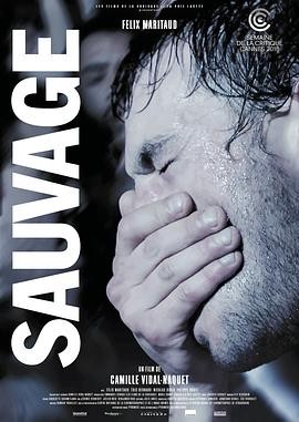 野性 Sauvage (2018) 法国 同性