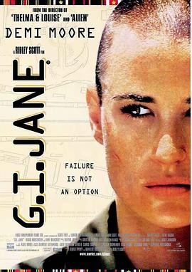 魔鬼女大兵 G.I. Jane (1997)美国 / 英国 动作