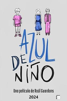 我的他和他 Azul de niño (2024) 西班牙 喜剧