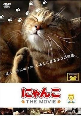 猫咪物语2006-2012 全5部 日本...