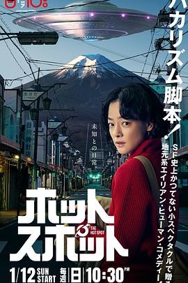 热点 (2025)[日本 剧情]《重启人生》团队新作