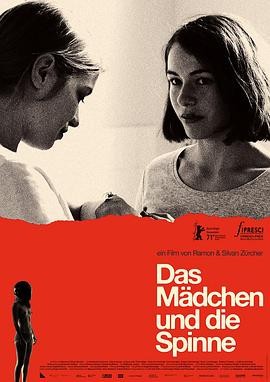 女孩和蜘蛛 Das Mädchen und die Spinne (2021)